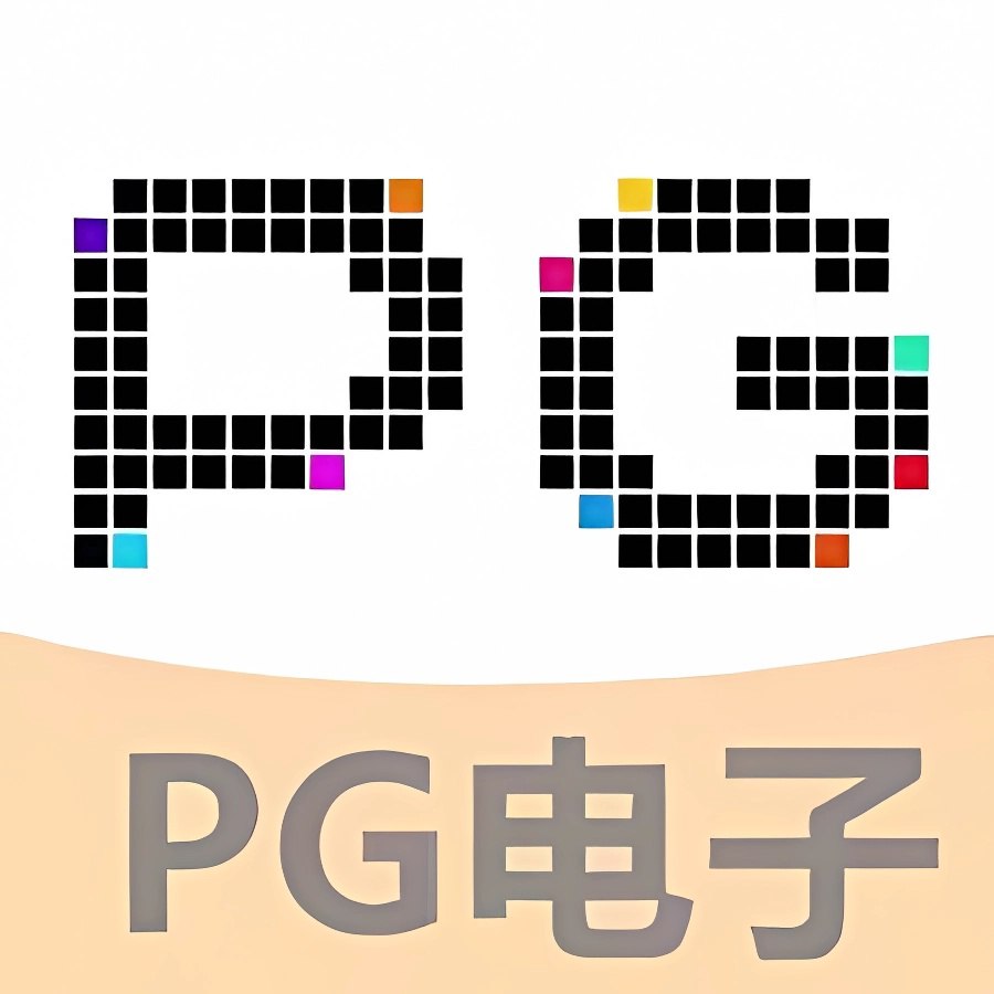 pg電子官方網(wǎng)站